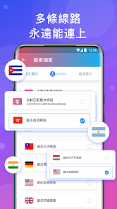 快连vip 下载android下载效果预览图