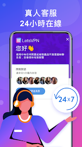 快连vip 下载android下载效果预览图